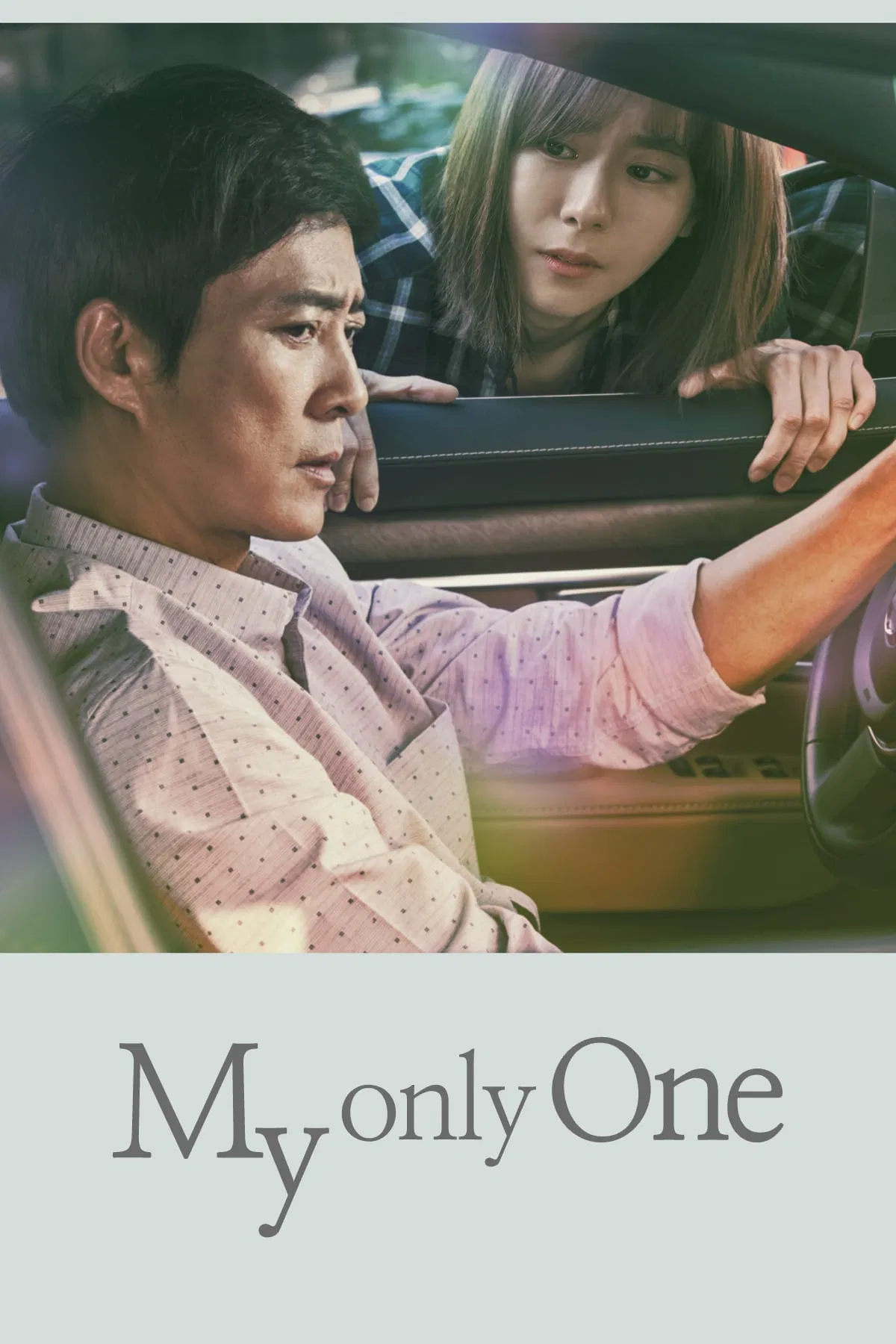 Poster chính thức của phim Phim Tâm Lý, Phim Gia Đình "Người Duy Nhất Bên Em" (My Only One - 2018), với sự tham gia của diễn viên Choi Soo-jong và Uee.