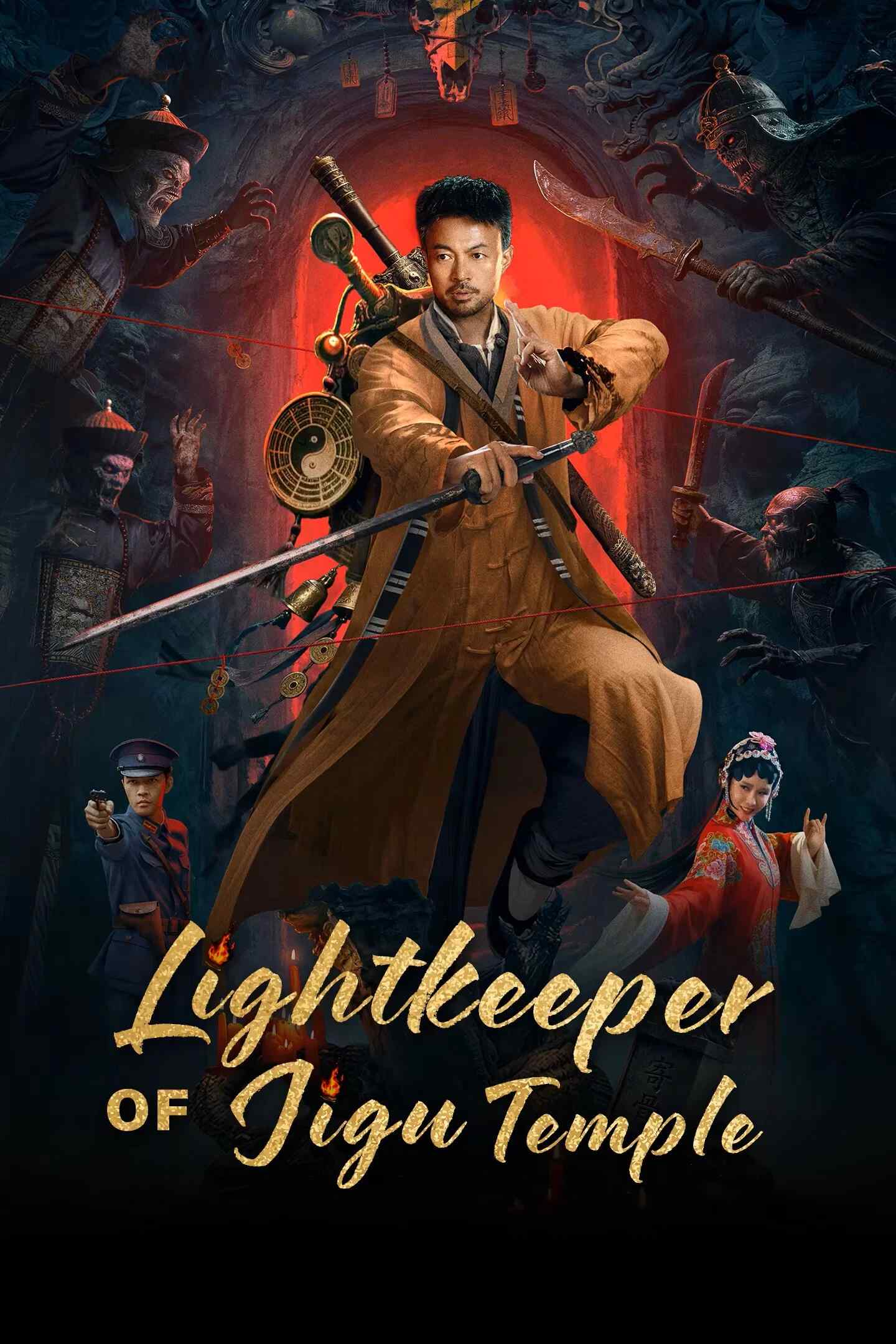 Poster chính thức của phim Phim Tâm Lý "Người Giữ Đèn Ở Chùa Ký Cốt" (LightKeeper of Jigu Temple - 2026), với sự tham gia của diễn viên Lin Jiachuan và Du Cương.
