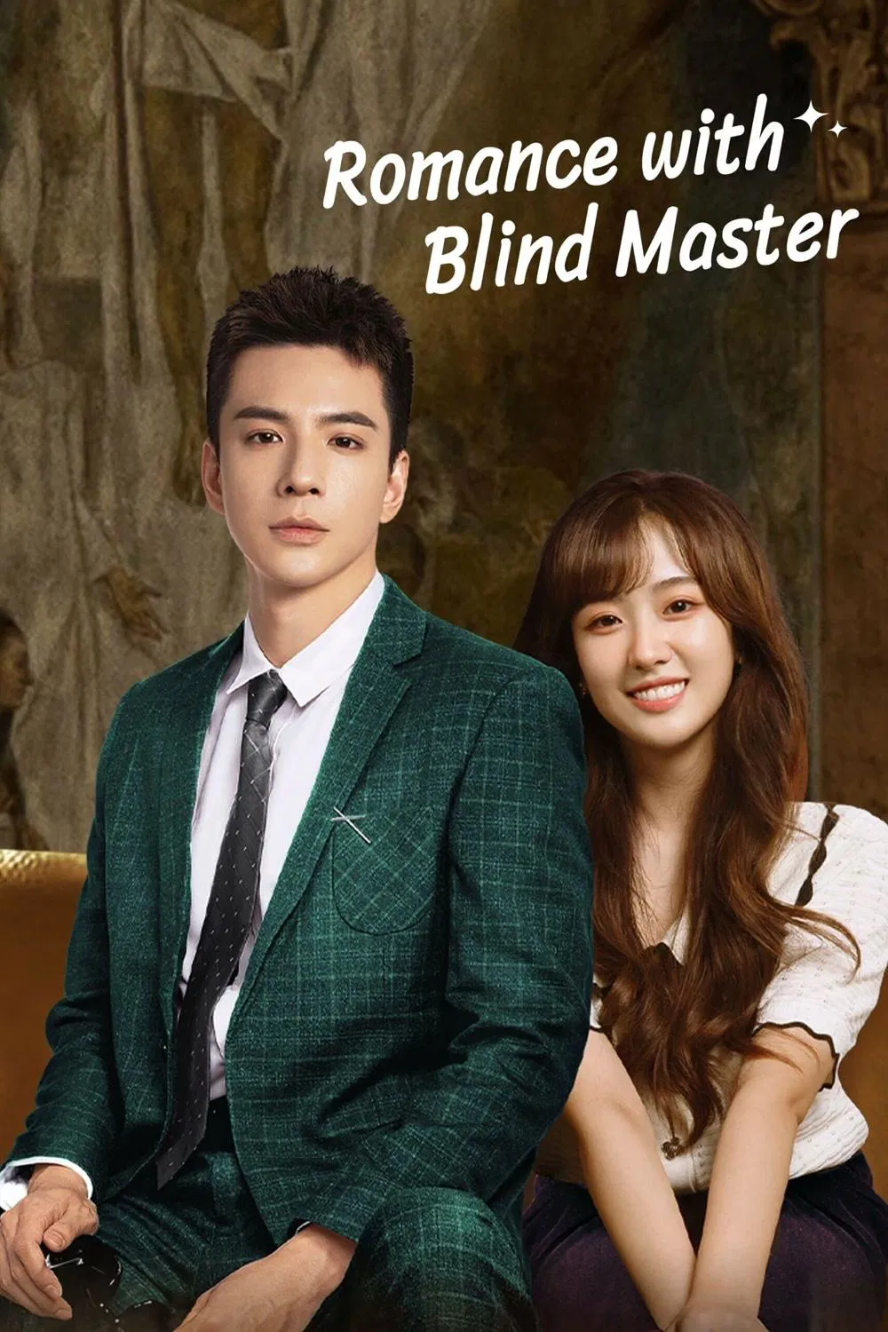 Poster chính thức của phim Phim Hài, Phim Tâm Lý "Người Hầu Của Thiếu Gia Mù" (Romance With Blind Master - 2023), với sự tham gia của diễn viên Lâm Bách Duệ và Yan Zhichao.