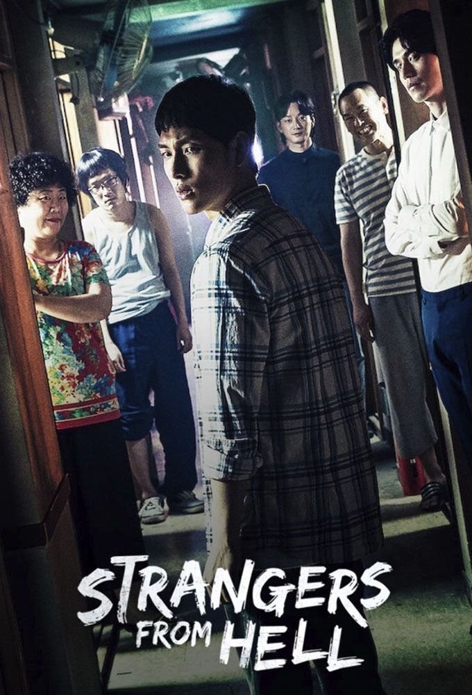 Poster chính thức của phim Phim Bí Ẩn, Phim Tâm Lý "Người Lạ Đến Từ Địa Ngục" (Strangers from Hell - 2019), với sự tham gia của diễn viên Yim Si-wan và Lee Dong-wook.