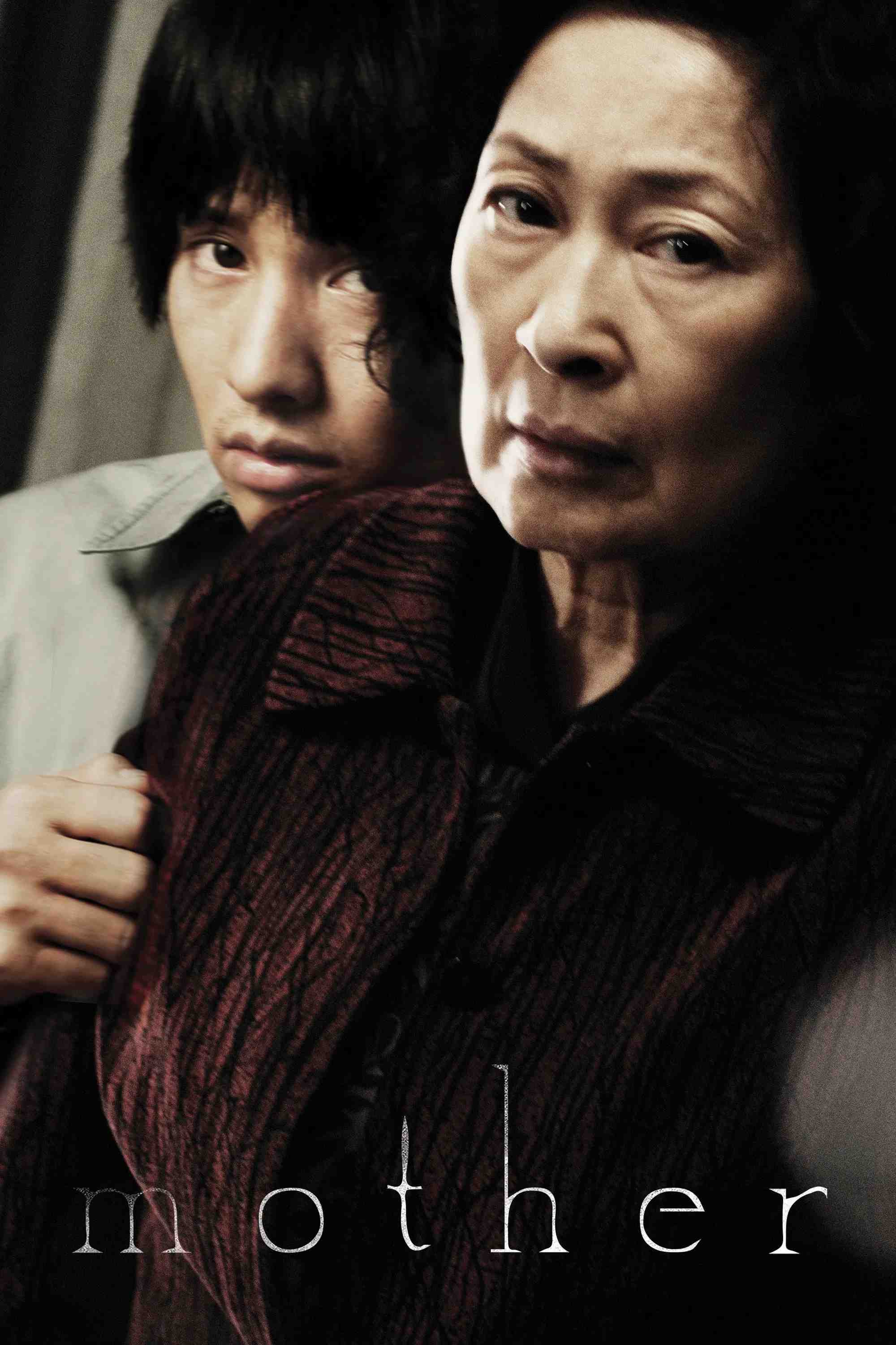 Poster chính thức của phim Phim Hình Sự, Phim Tâm Lý "Người Mẹ" (Mother - 2009), với sự tham gia của diễn viên Kim Hye-ja và Won Bin.
