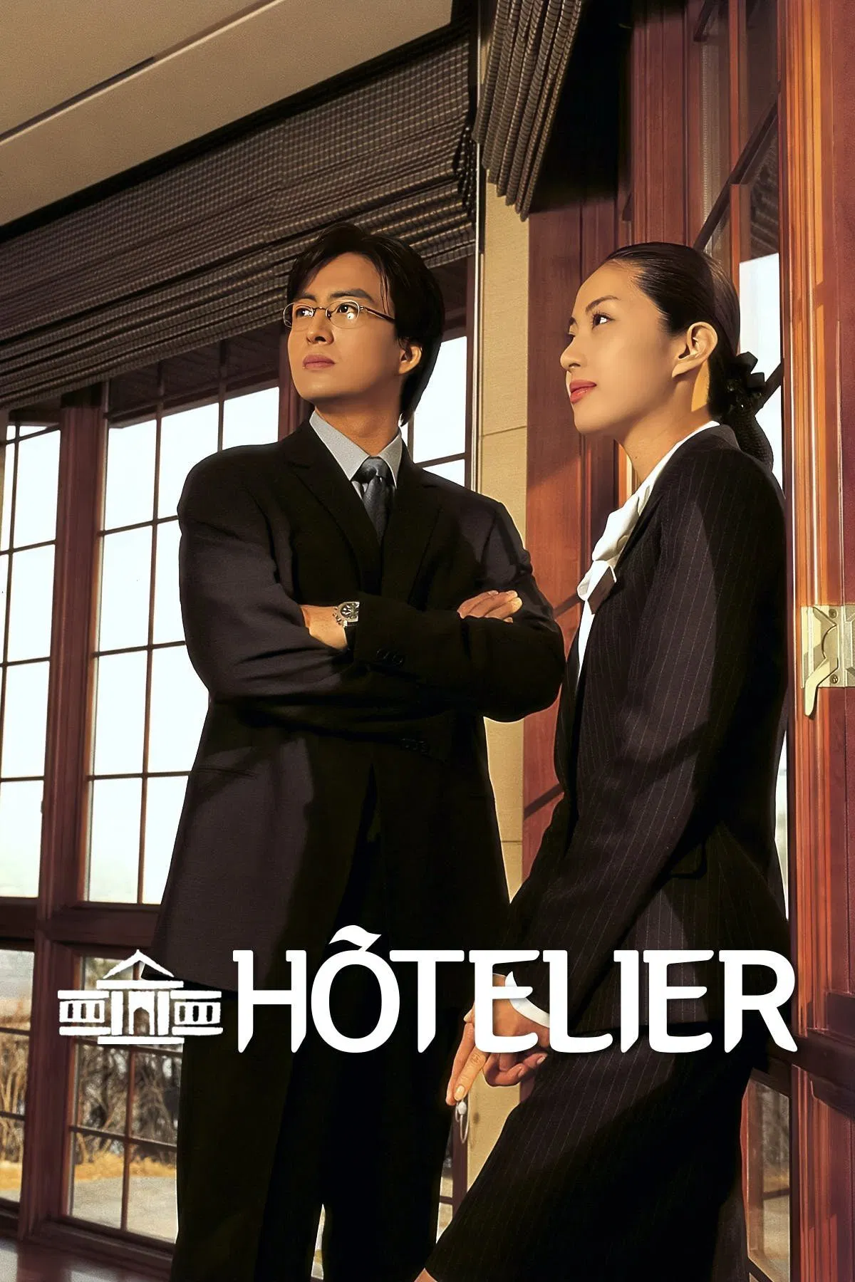 Poster chính thức của phim Phim Tâm Lý "Người Quản Lý Khách Sạn" (Hotelier - 2001), với sự tham gia của diễn viên Song Yun-ah và Bae Yong-jun.