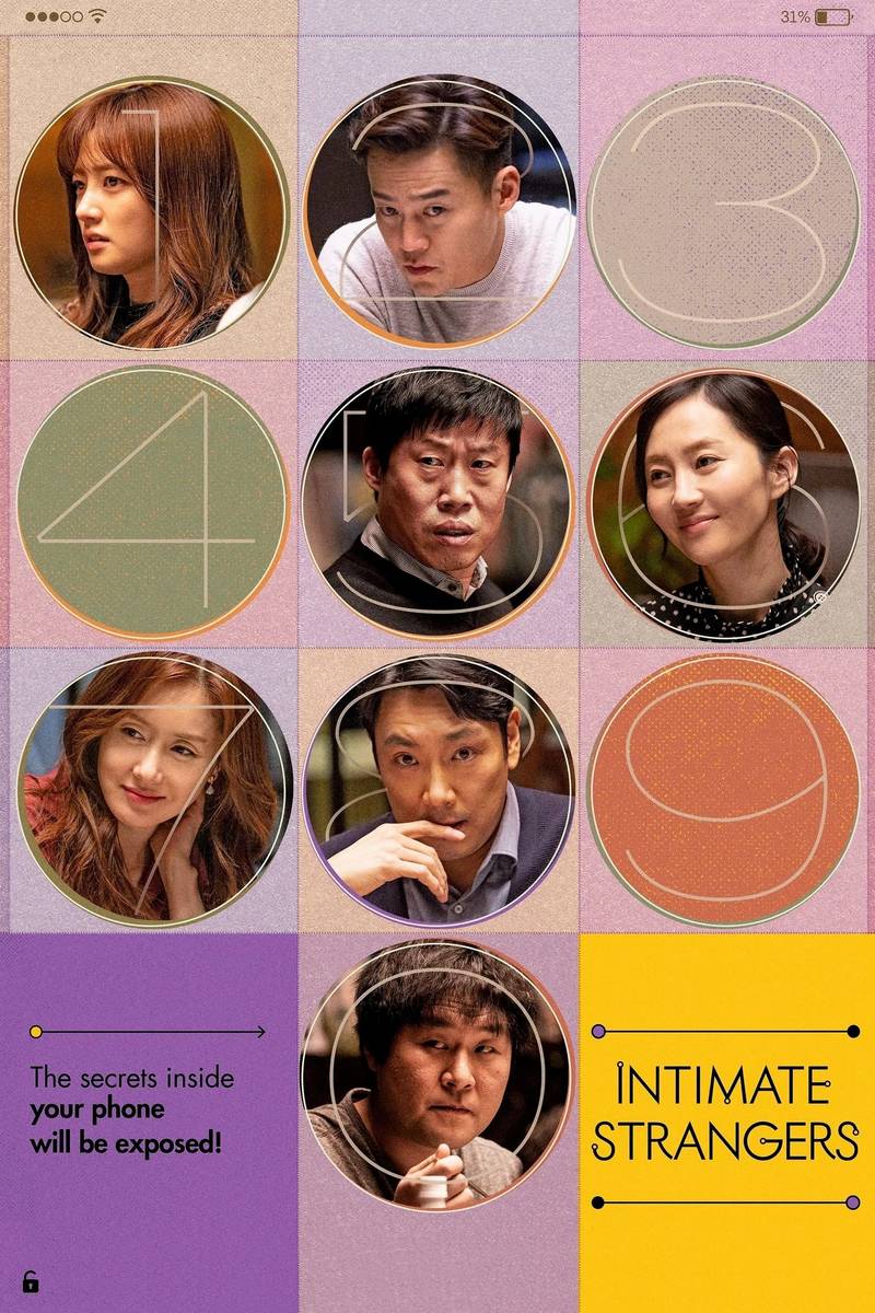 Poster chính thức của phim Phim Tâm Lý, Phim Hài "Người Quen Xa Lạ" (Intimate Strangers - 2018), với sự tham gia của diễn viên Yoo Hai-jin và Cho Jin-woong.