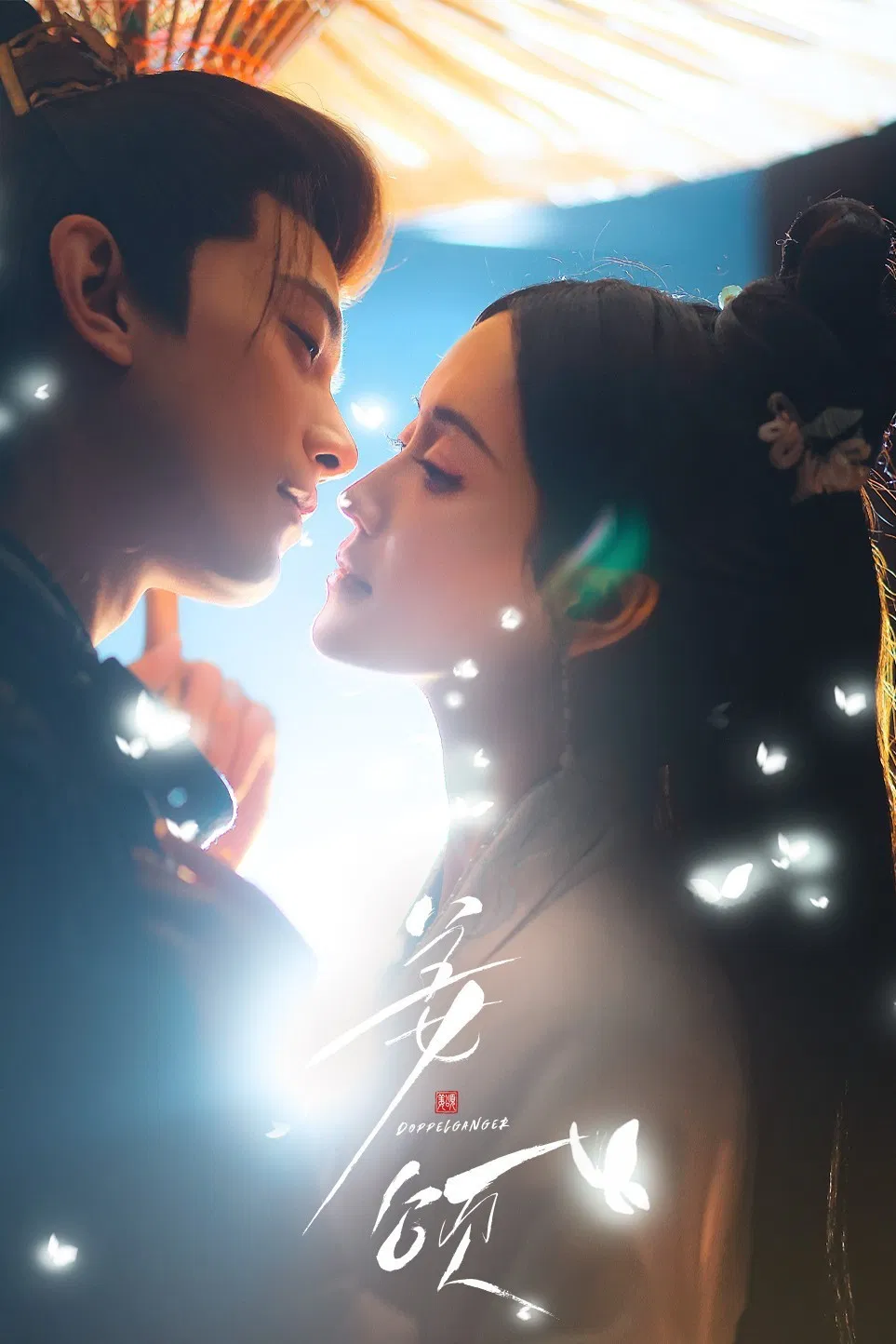 Poster chính thức của phim Phim Tâm Lý "Người Song Trùng" (Doppelganger - 2025), với sự tham gia của diễn viên Zheng Qiuhong và Đặng Khải.