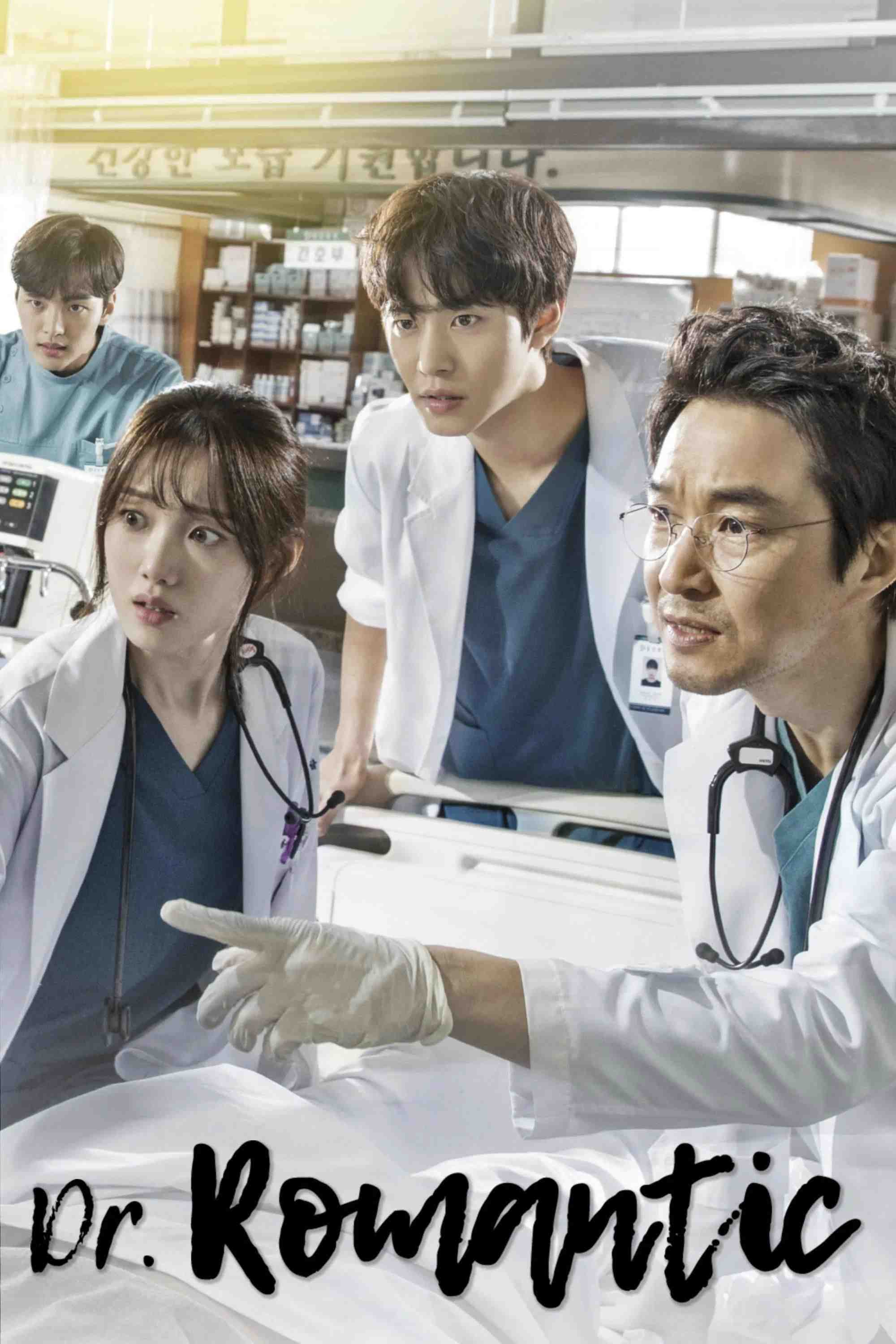 Poster chính thức của phim Phim Tâm Lý "Người Thầy Y Đức" (Dr. Romantic - 2016), với sự tham gia của diễn viên Han Suk-kyu và Ahn Hyo Seop.