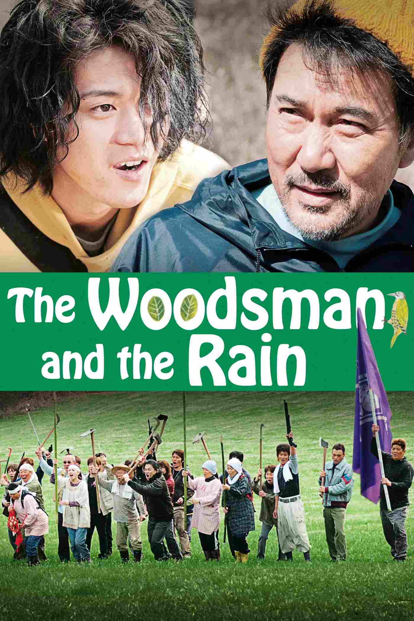 Poster chính thức của phim Phim Hài, Phim Tâm Lý "Người Thợ Rừng Và Cơn Mưa" (The Woodsman and the Rain - 2012), với sự tham gia của diễn viên Koji Yakusho và Shun Oguri.