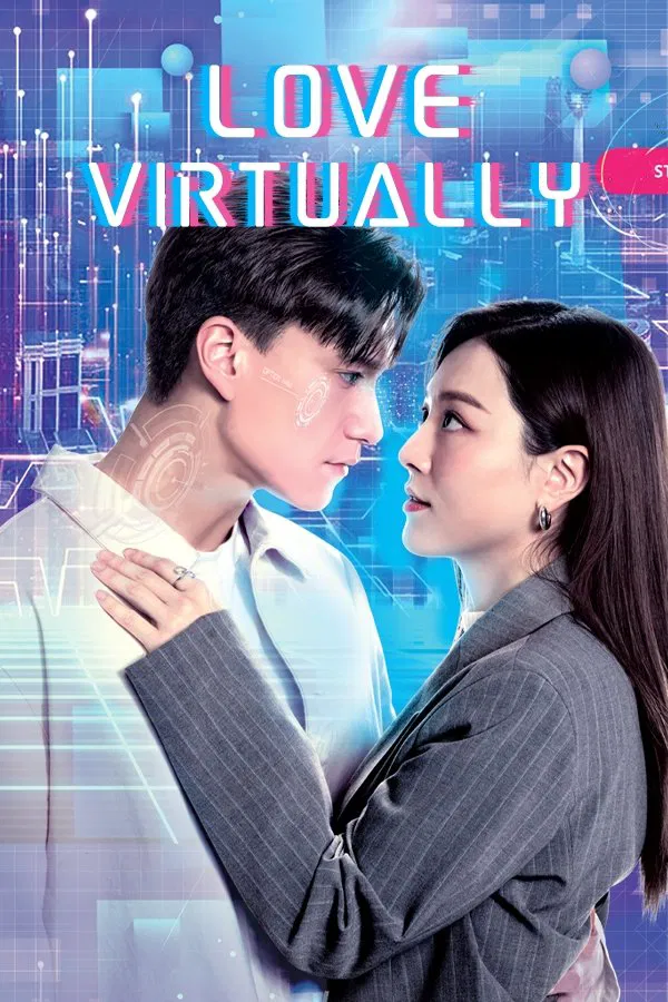 Poster chính thức của phim Phim Tâm Lý, Phim Viễn Tưởng & Giả Tưởng "Người Tình Ảo" (Love Virtually - 2025), với sự tham gia của diễn viên Vương Mẫn Dịch và Chu Mẫn Hãn.