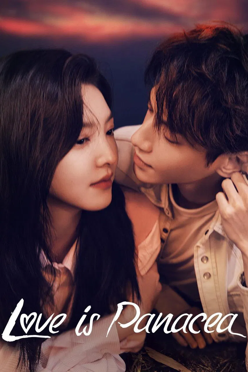 Poster chính thức của phim Phim Tâm Lý "Người Tình Chữa Lành" (Love is Panacea - 2023), với sự tham gia của diễn viên La Vân Hi và Chương Nhược Nam.