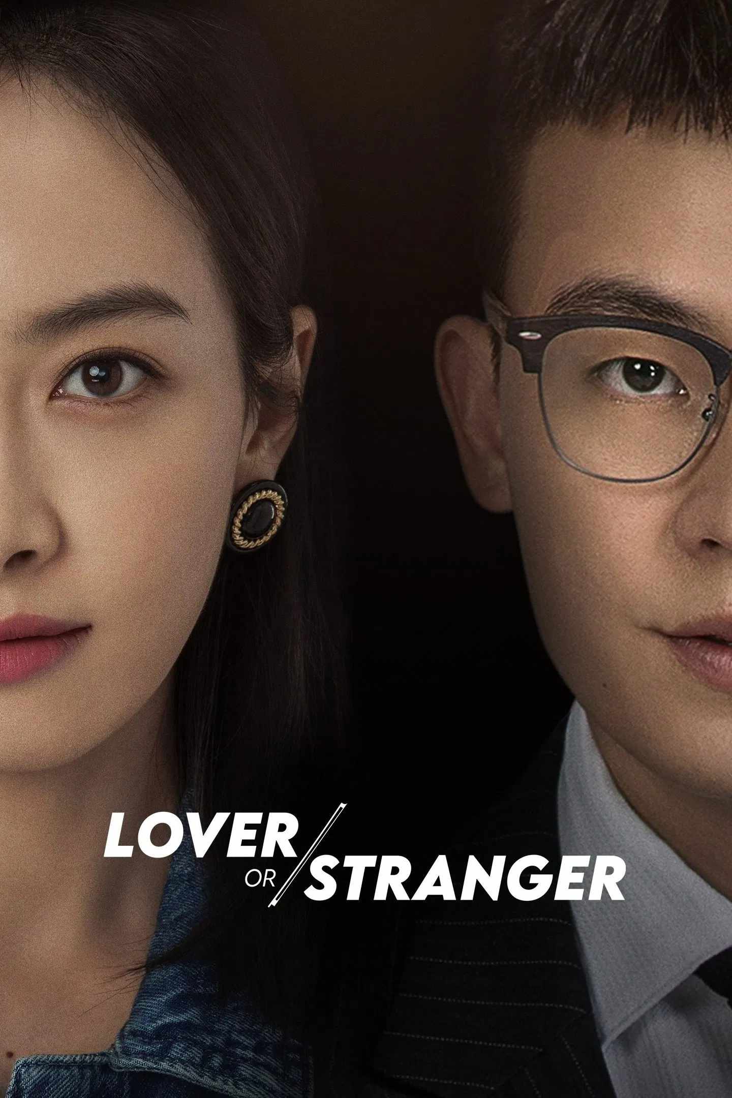 Poster chính thức của phim Phim Tâm Lý, Phim Bí Ẩn "Người Tình Xa Lạ" (Lover or Stranger - 2021), với sự tham gia của diễn viên Tống Thiến và Âu Hào.