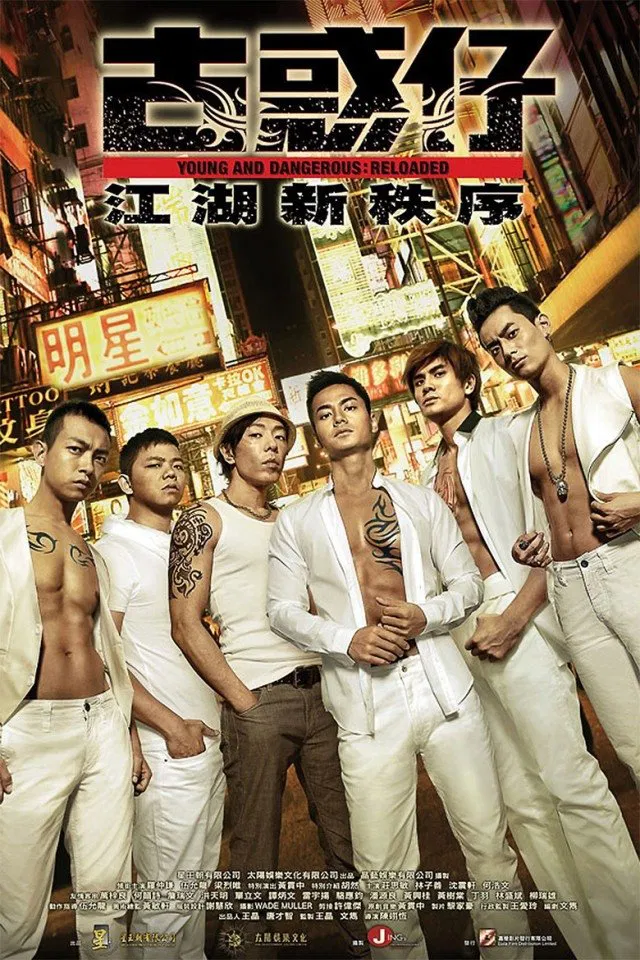 Poster chính thức của phim Phim Giật Gân, Phim Hình Sự "Người Trong Giang Hồ: Trật Tự Mới" (Young and Dangerous: Reloaded - 2013), với sự tham gia của diễn viên La Trọng Khiêm và Oscar Leung Lit-Wai.