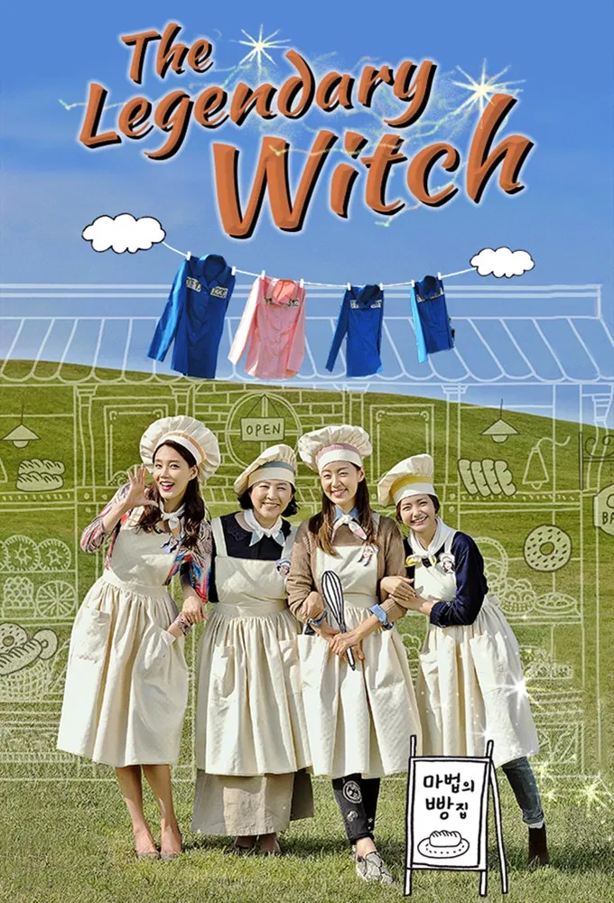 Poster chính thức của phim Phim Tâm Lý, Phim Gia Đình "Người Vợ Dũng Cảm" (Legendary Witches - 2014), với sự tham gia của diễn viên Hong Ah-reum và Do Sang-woo.