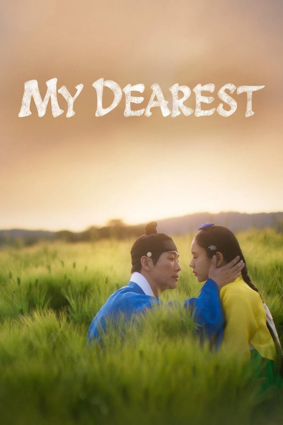 Poster chính thức của phim Phim Tâm Lý, Phim Bí Ẩn "Người Yêu Dấu (Phần 1)" (My Dearest - 2023), với sự tham gia của diễn viên Namkoong Min và Ahn Eun-jin.