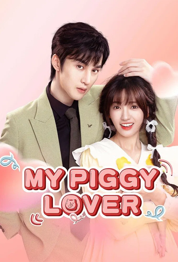 Poster chính thức của phim Phim Tâm Lý "Người Yêu Thú Cưng Của Tôi" (My Piggy Lover - 2024), với sự tham gia của diễn viên Li Jiajie và Jiang Junhan.