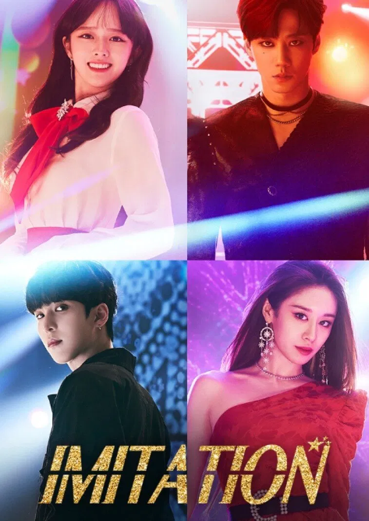 Poster chính thức của phim Phim Hài, Phim Tâm Lý "Ngụy Tạo" (Imitation - 2021), với sự tham gia của diễn viên Lee Jun-young và Park Ji-yeon.