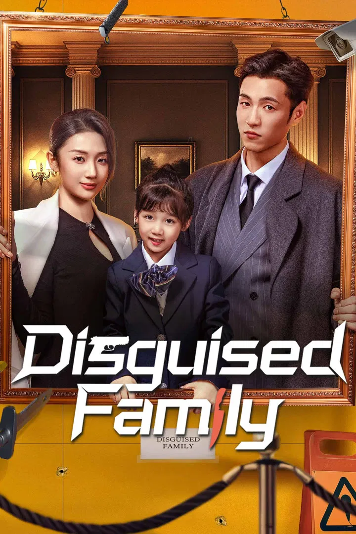Poster chính thức của phim Phim Tâm Lý "Ngụy Trang Gia Tộc" (Disguised Family - 2026), với sự tham gia của diễn viên Leo Yang và Carmen Tong.