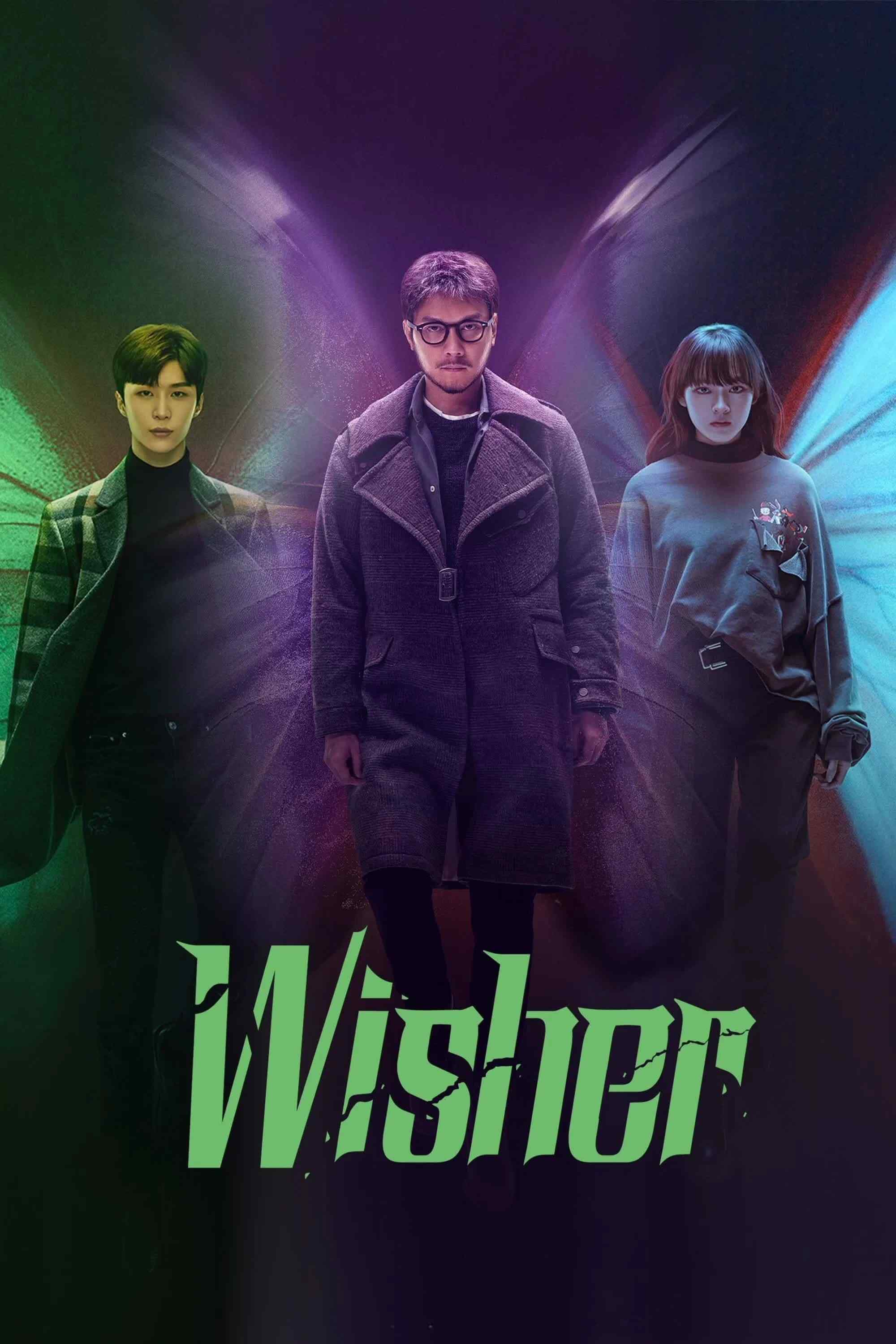 Poster chính thức của phim Phim Tâm Lý, Phim Bí Ẩn "Nguyện Vọng Trí Mạng" (Wisher - 2021), với sự tham gia của diễn viên Phùng Thiệu Phong và Văn Kỳ.