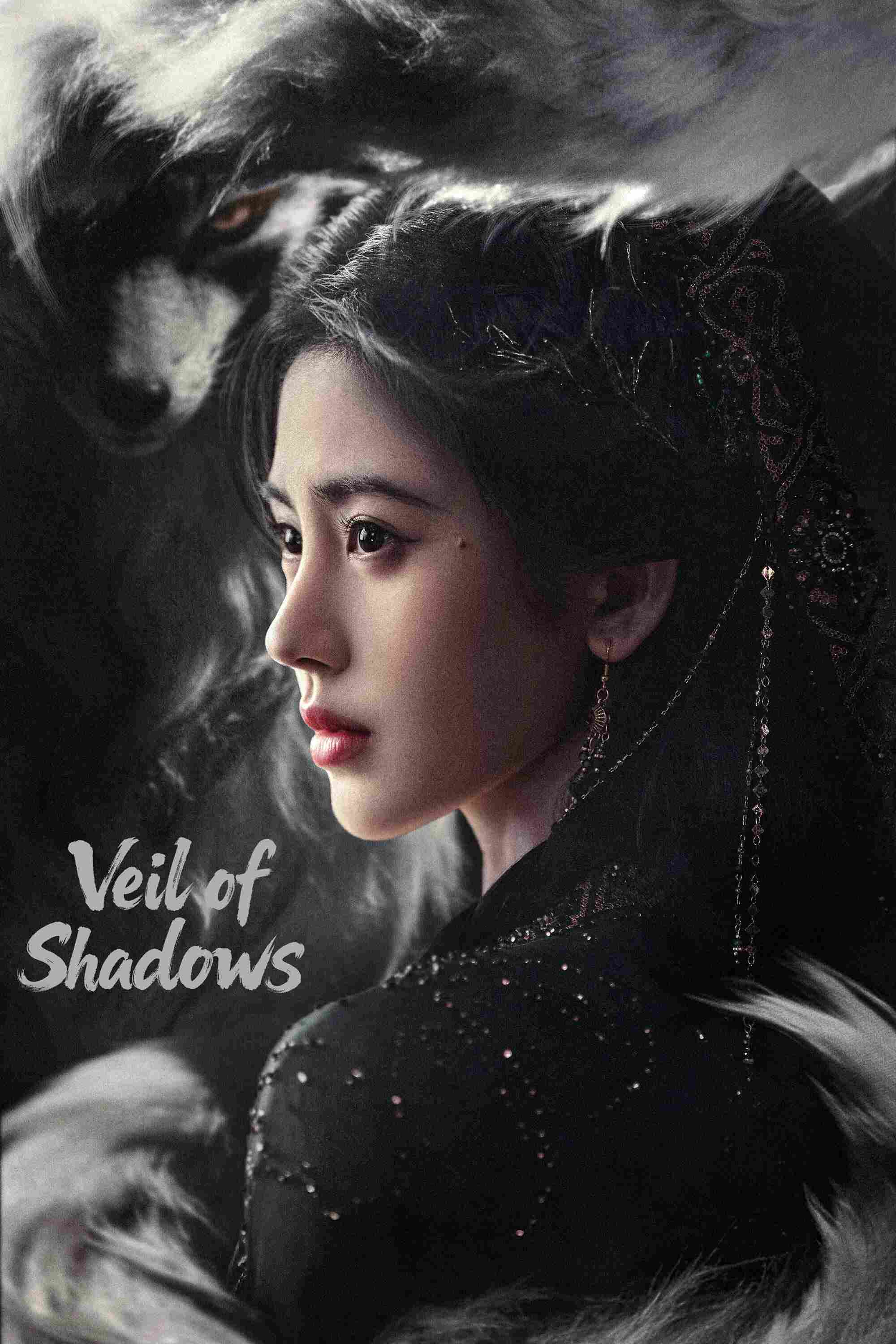 Poster chính thức của phim Phim Tâm Lý, Phim Viễn Tưởng & Giả Tưởng "Nguyệt Lân Ỷ Kỷ" (Veil of Shadows - 2026), với sự tham gia của diễn viên Cúc Tịnh Y và Trần Đô Linh.