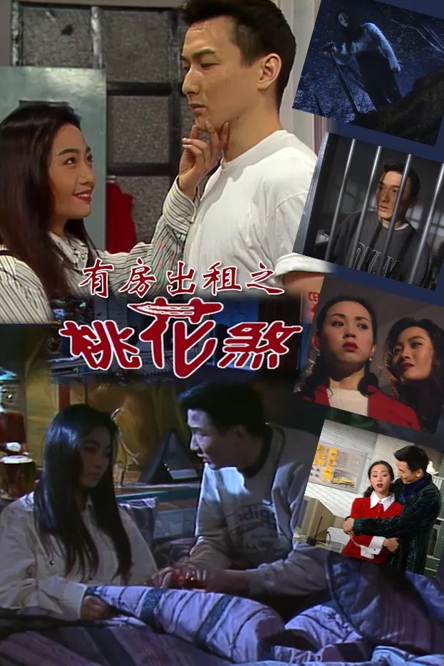 Poster phim Nhà Cho Thuê Ma Ám