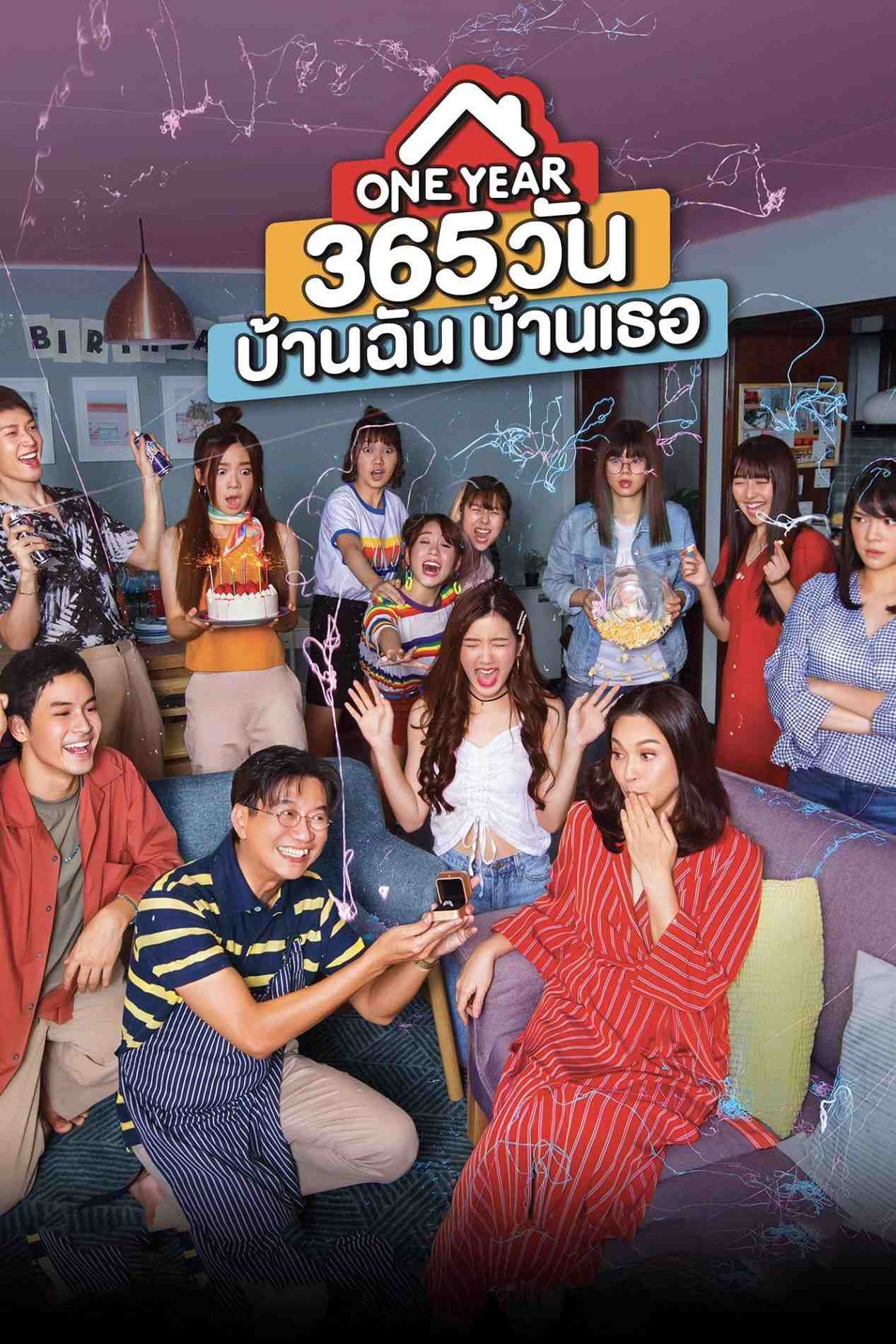 Poster chính thức của phim Phim Hài, Phim Tâm Lý "Nhà Của Em, Tổ Ấm Của Anh" (One Year - 2019), với sự tham gia của diễn viên Kathaleeya McIntosh và Sanya Kunakorn.