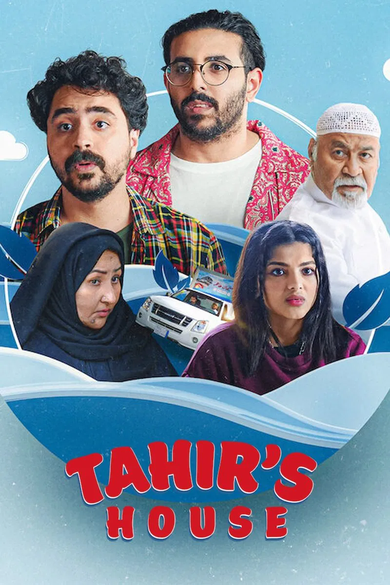 Poster chính thức của phim Phim Hài "Nhà Của Tahir" (Tahir's House - 2023), với sự tham gia của diễn viên Mohammed Bakhsh.