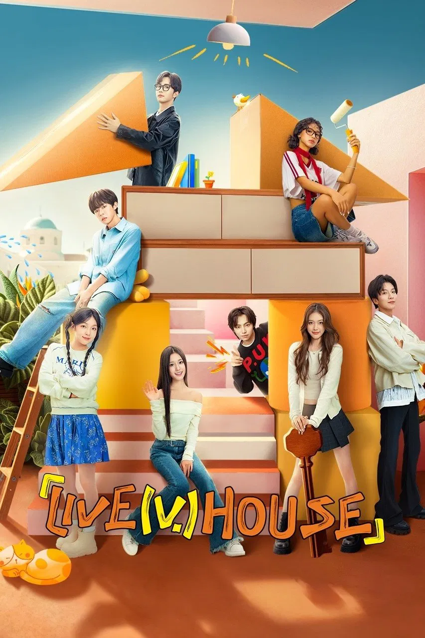 Poster chính thức của phim Truyền Hình Thực Tế "Nhà Trọ Bạn Bè" (LIVE（V.）HOUSE - 2024), với sự tham gia của diễn viên Li Wenhan và Li Xikan.