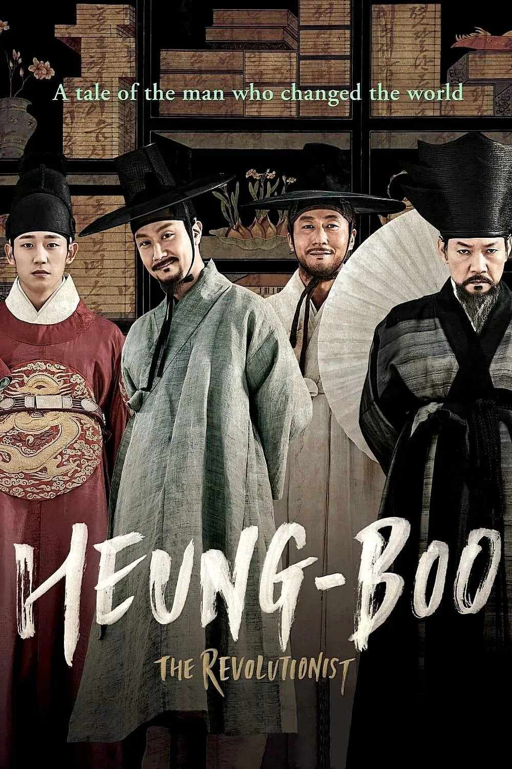 Poster chính thức của phim Phim Tâm Lý "Nhà Văn Thiên Tài" (Heung-boo: The Revolutionist - 2018), với sự tham gia của diễn viên Jung Woo và Kim Joo-hyuk.