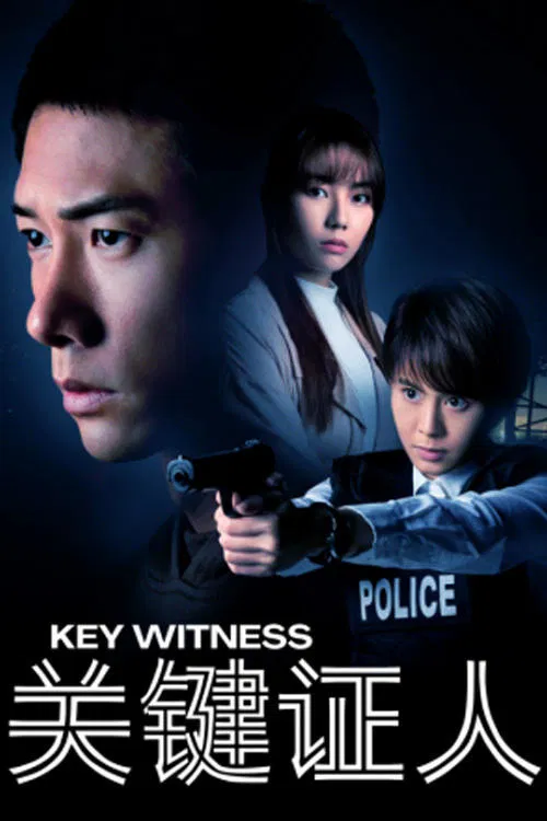 Poster chính thức của phim Phim Tâm Lý, Phim Hình Sự "Nhân Chứng" (Key Witness - 2021), với sự tham gia của diễn viên Desmond Tan và Sheryl Ang.