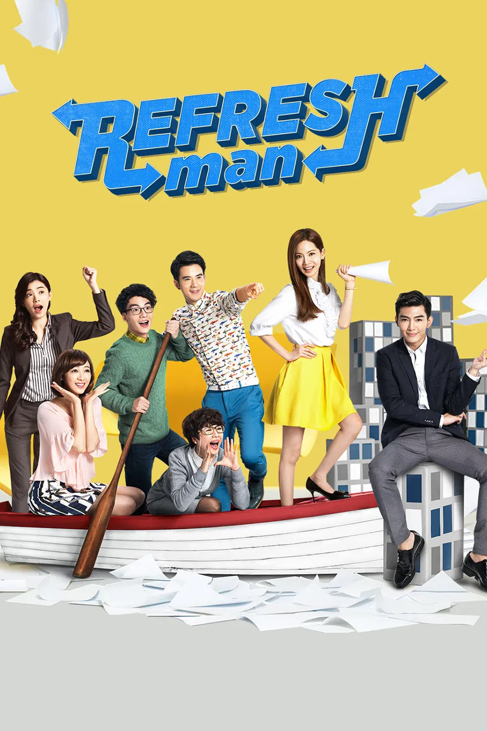 Poster chính thức của phim Phim Tâm Lý, Phim Hài "Nhân Duyên Ngang Trái" (Refresh Man - 2016), với sự tham gia của diễn viên Joanne Tseng và Aaron Yan.