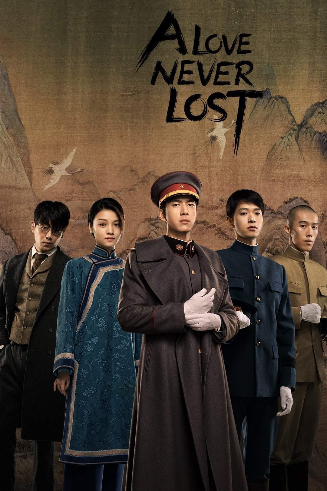 Poster chính thức của phim Phim Tâm Lý "Nhân Sinh Giống Như Thuở Đầu Gặp Gỡ" (A Love Never Lost - 2025), với sự tham gia của diễn viên Lý Hiện và Ngụy Đại Huân.