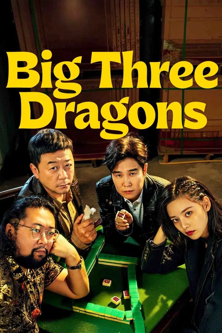 Poster chính thức của phim Phim Tâm Lý, Phim Hài "Nhất Bàn Đại Kỳ" (Big Three Dragons - 2022), với sự tham gia của diễn viên Quách Đào và Tiểu Thẩm Dương.