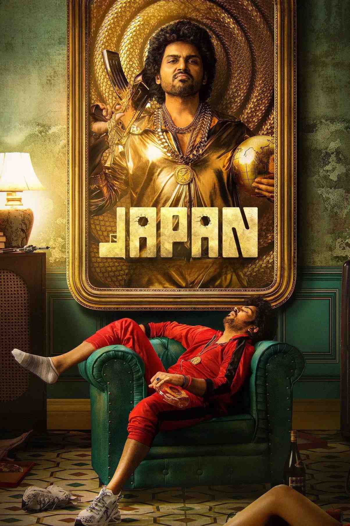 Poster chính thức của phim Phim Tâm Lý, Phim Hài "Nhật Bản" (Japan - 2023), với sự tham gia của diễn viên Karthi và Anu Emmanuel.