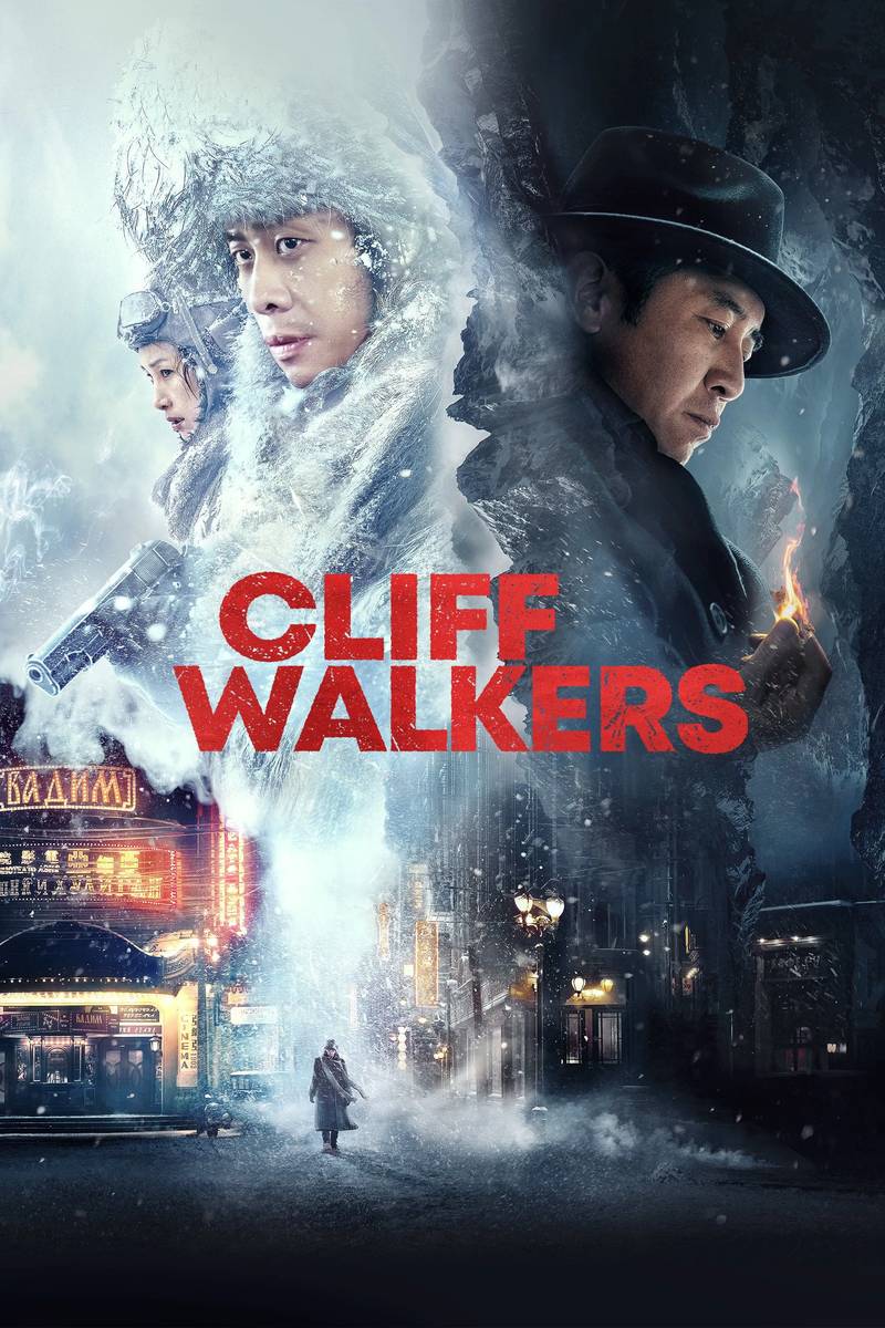 Poster chính thức của phim Phim Giật Gân, Phim Hình Sự "Nhiệm Vụ Bí Mật" (Cliff Walkers - 2021), với sự tham gia của diễn viên Trương Dịch và Tần Hải Lộ.