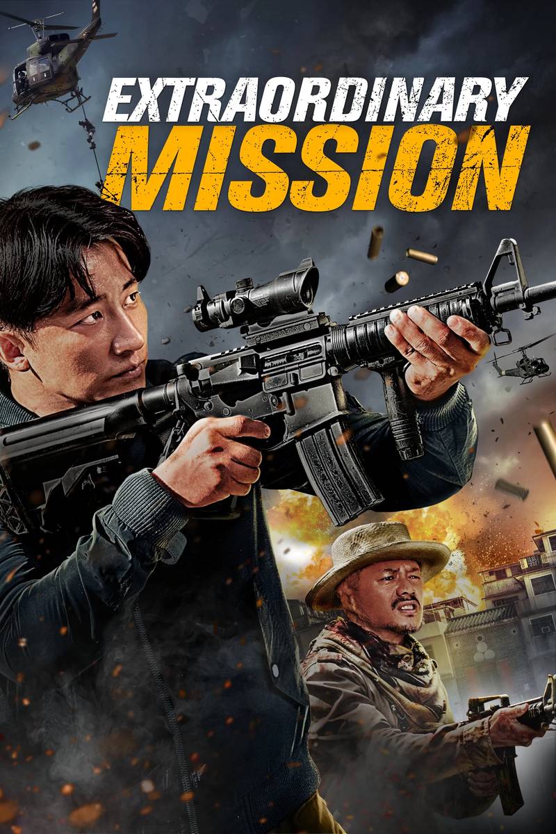 Poster chính thức của phim Phim Hành Động, Phim Phiêu Lưu "Nhiệm Vụ Phi Phàm" (Extraordinary Mission - 2017), với sự tham gia của diễn viên Hoàng Hiên và Đoạn Dịch Hoành.
