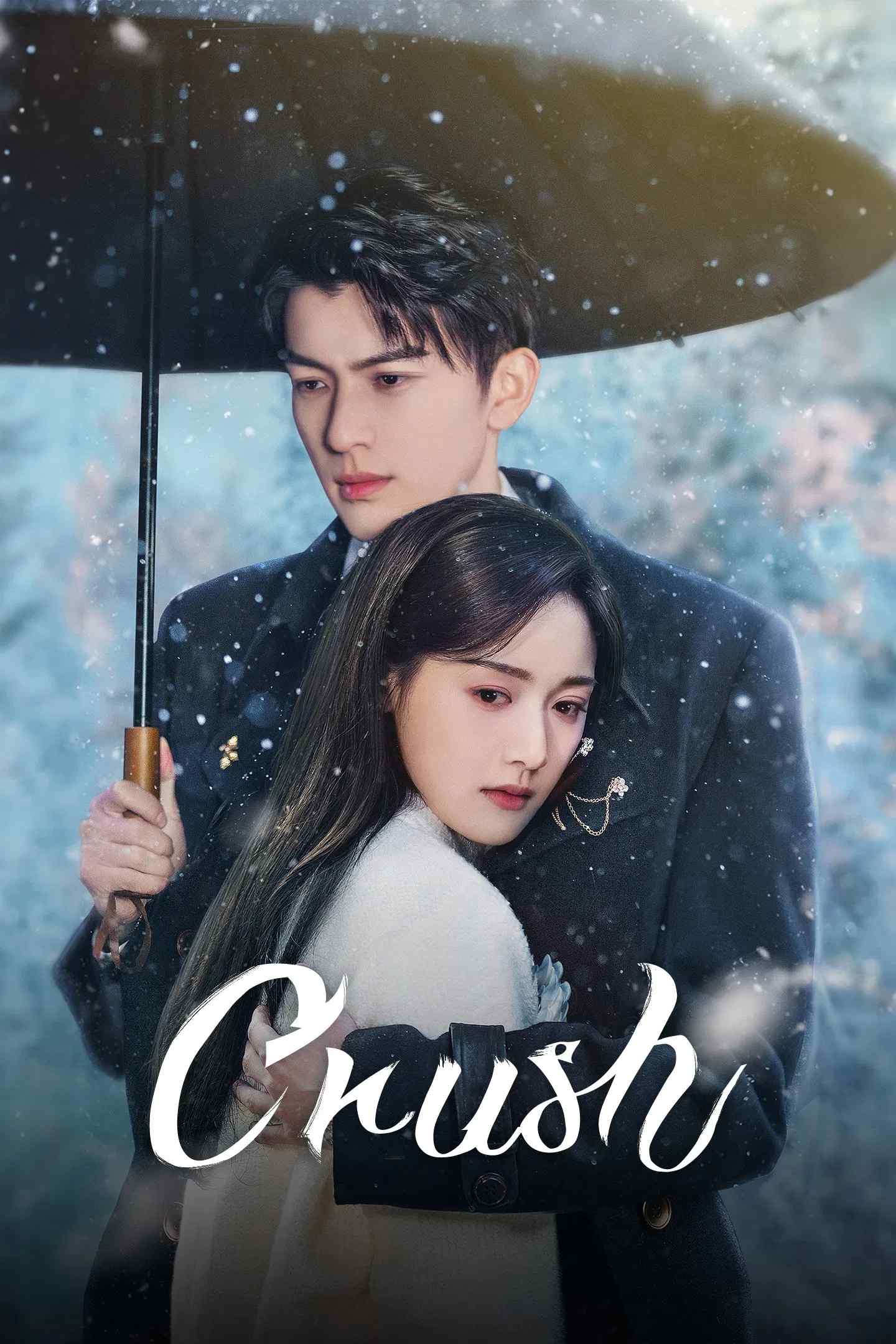Poster chính thức của phim Phim Tâm Lý "Nhiên Tâm" (Crush - 2024), với sự tham gia của diễn viên Triệu Anh Bác và Lăng Mỹ Sỹ.