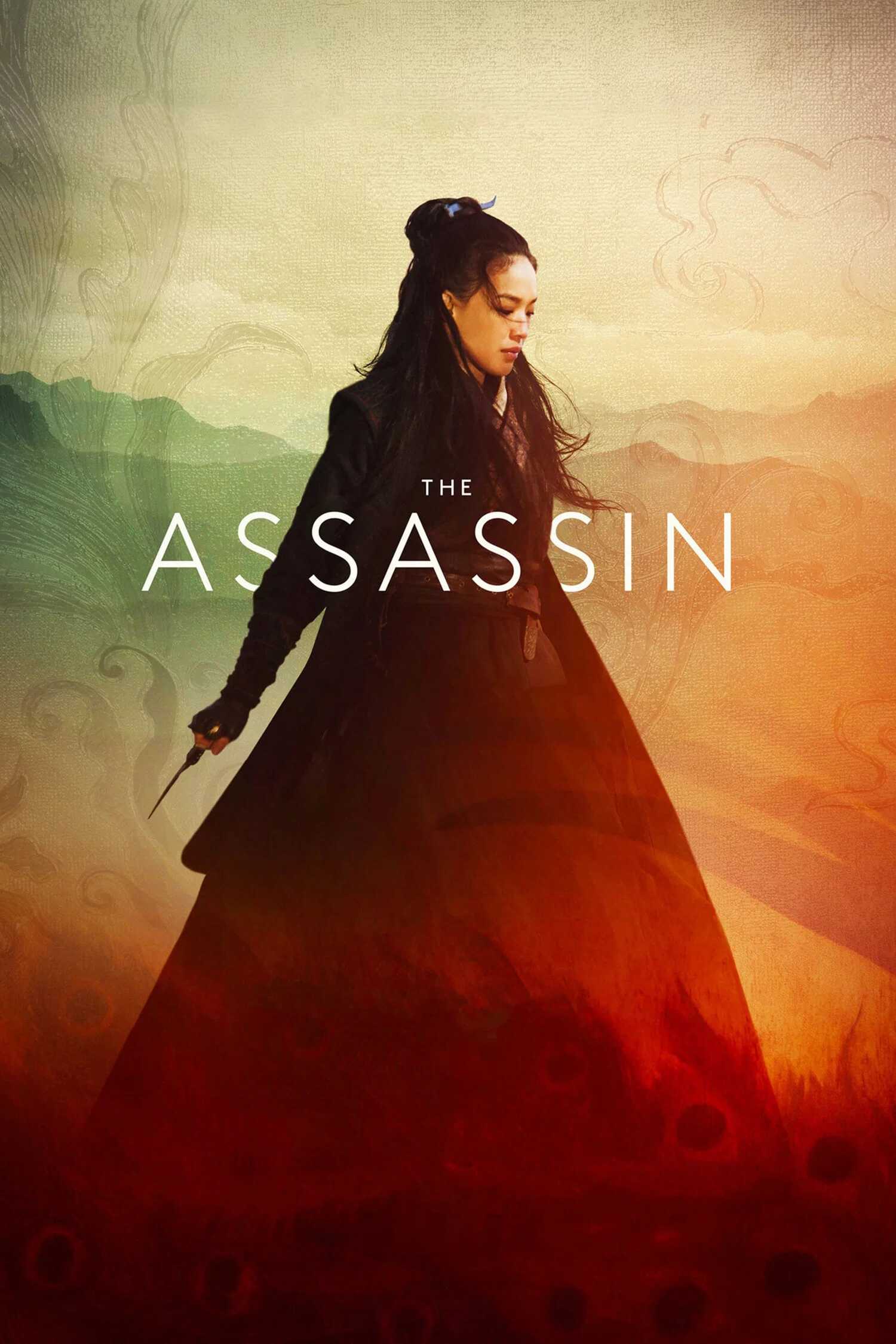 Poster chính thức của phim Phim Tâm Lý, Phim Hành Động "Nhiếp Ẩn Nương" (The Assassin - 2015), với sự tham gia của diễn viên Thư Kỳ và Trương Chấn.