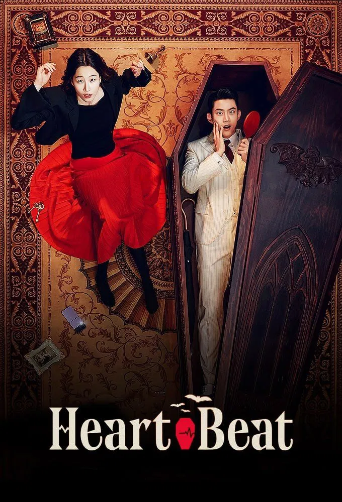 Poster chính thức của phim Phim Tâm Lý, Phim Hài "Nhịp Đập Trái Tim" (HeartBeat - 2023), với sự tham gia của diễn viên Ok Taec-yeon và Won Ji-an.