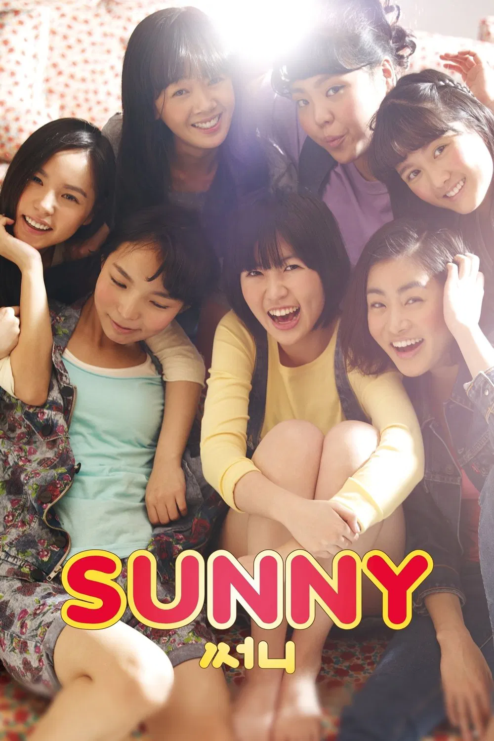 Poster chính thức của phim Phim Tâm Lý, Phim Hài "Nhóm Nữ Quái Sunny" (Sunny - 2011), với sự tham gia của diễn viên Yoo Ho-jeong và Shim Eun-kyung.