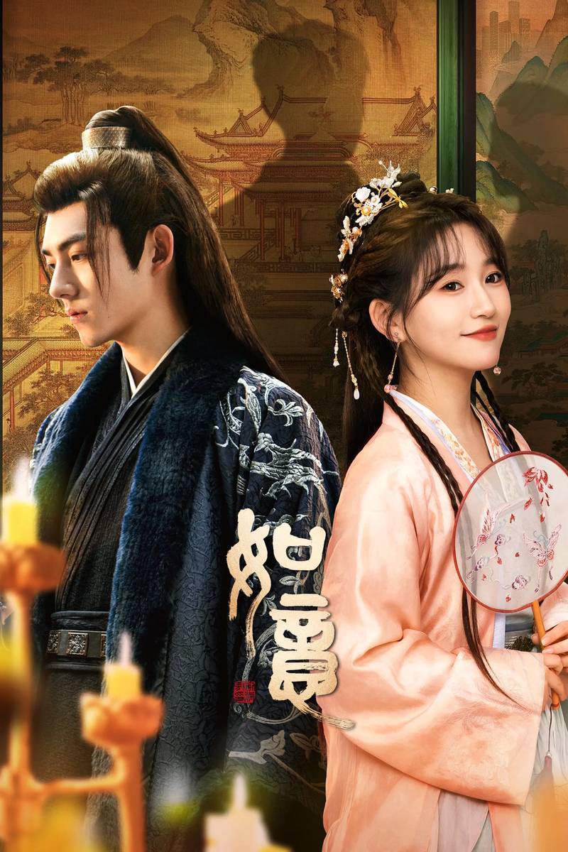 Poster chính thức của phim Phim Tâm Lý "Như Ý" (Ruyi - 2024), với sự tham gia của diễn viên Jin Zixuan và Ma Haodong.
