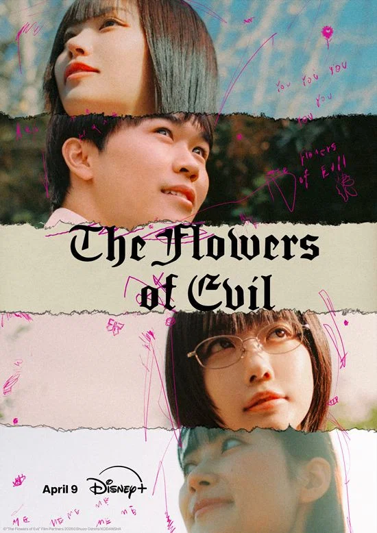 Poster chính thức của phim Phim Tâm Lý "Những Bông Hoa Ác" (The Flowers of Evil - 2026), với sự tham gia của diễn viên Fuku Suzuki và ano.