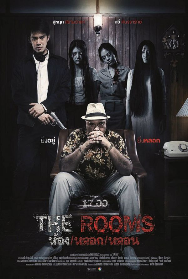 Poster chính thức của phim Phim Kinh Dị "Những Căn Phòng Bí Ẩn" (The Rooms - 2014), với sự tham gia của diễn viên Savika Chaiyadej và Kawee Tanjararak.
