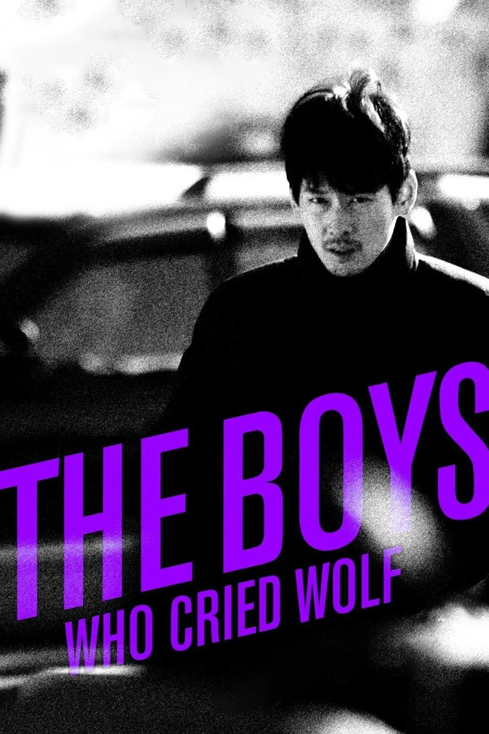 Poster chính thức của phim Phim Hình Sự, Phim Bí Ẩn "Những Chàng Nghệ Sĩ Dỏm" (The Boys Who Cried Wolf - 2016), với sự tham gia của diễn viên Park Jong-hwan và Kim Yae-eun.