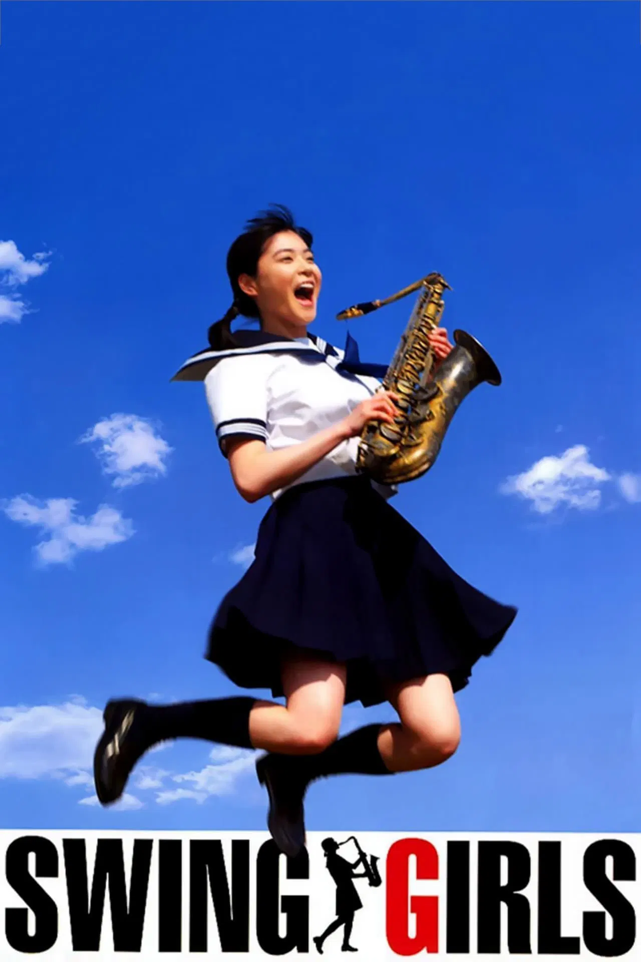 Poster chính thức của phim Phim Hài, Phim Ca Nhạc "Những Cô Gái Nhạc Jazz" (Swing Girls - 2004), với sự tham gia của diễn viên Juri Ueno và Yuta Hiraoka.