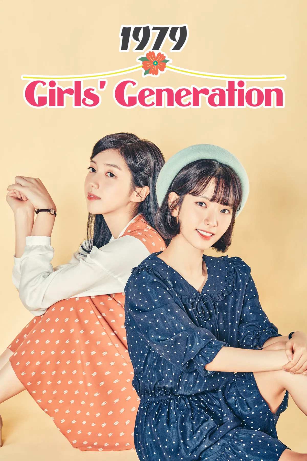 Poster chính thức của phim Phim Tâm Lý "Những Cô Nàng Năm 1979" (Girls' Generation 1979 - 2017), với sự tham gia của diễn viên Chae Seo-jin và Lee Jong-hyun.