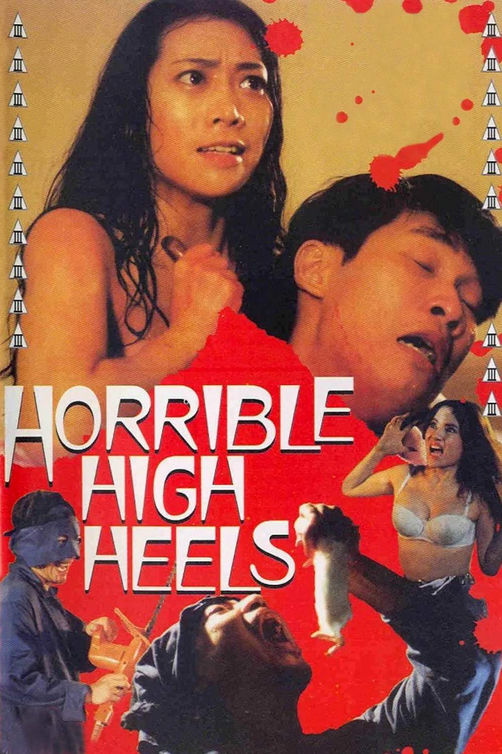 Poster chính thức của phim Phim Kinh Dị "Những Đôi Giày Máu" (Horrible High Heels - 1996), với sự tham gia của diễn viên Lin Hsiao-Lu và Suen Tong.