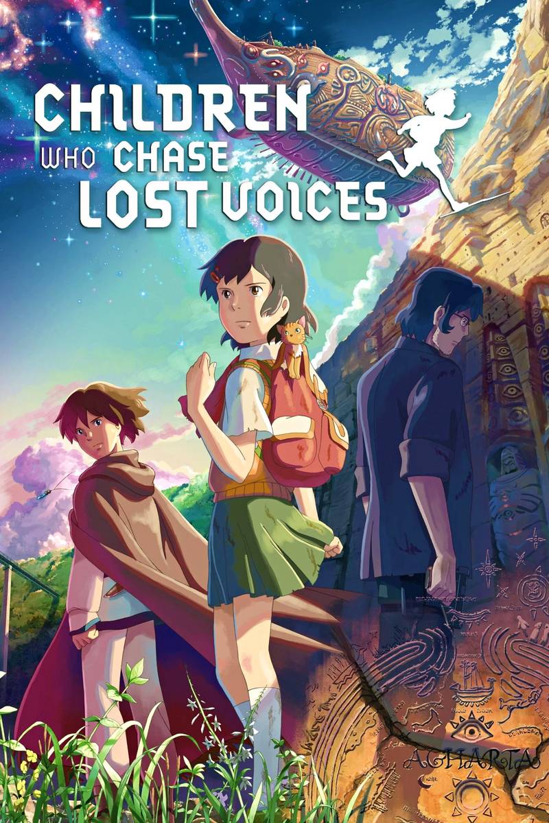 Poster chính thức của phim Phim Hoạt Hình, Phim Phiêu Lưu "Những Đứa Trẻ Đuổi Theo Tinh Tú" (Children Who Chase Lost Voices - 2011), với sự tham gia của diễn viên Hisako Kanemoto và Kazuhiko Inoue.