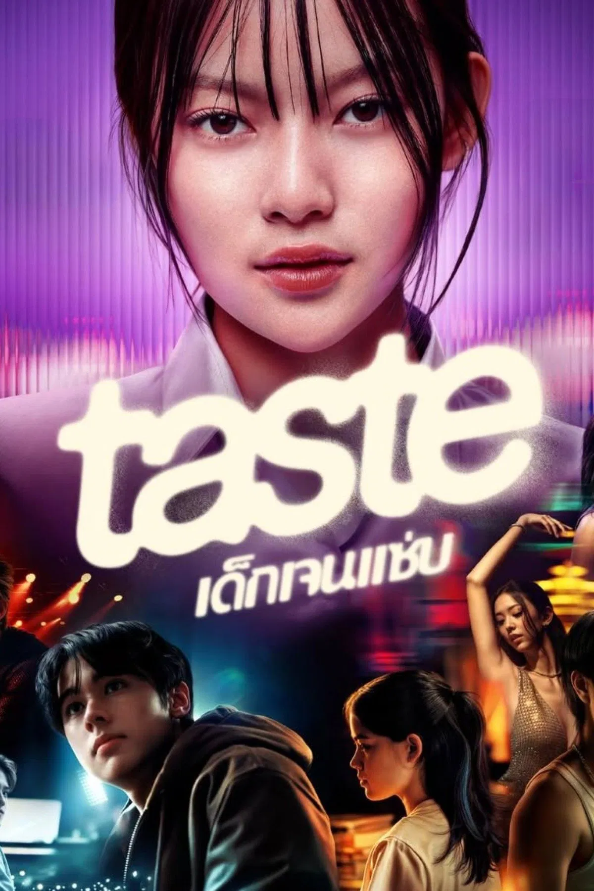 Poster chính thức của phim Phim Tâm Lý "Những Đứa Trẻ Gen Z" (Taste - 2025), với sự tham gia của diễn viên Suchada Sonpan và Anthony Buisseret.