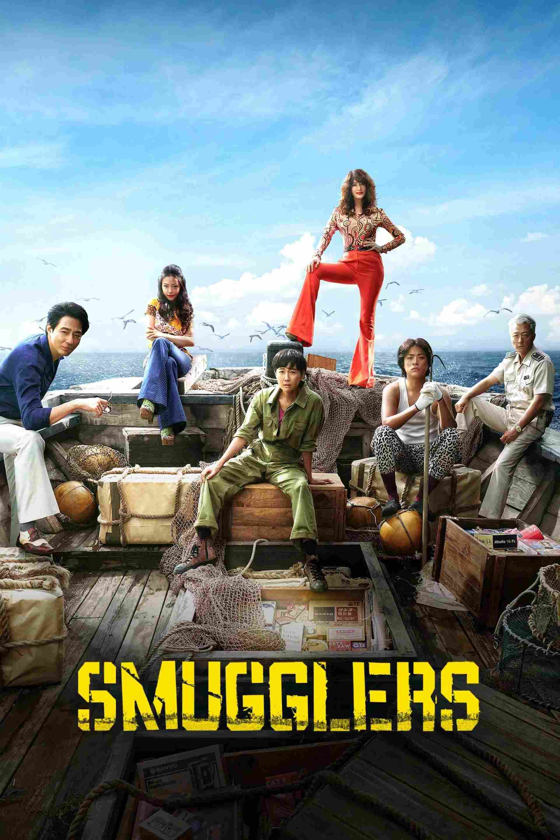Poster chính thức của phim Phim Hình Sự, Phim Hành Động "Những Kẻ Buôn Lậu" (Smugglers - 2023), với sự tham gia của diễn viên Kim Hye-soo và Yum Jung-ah.