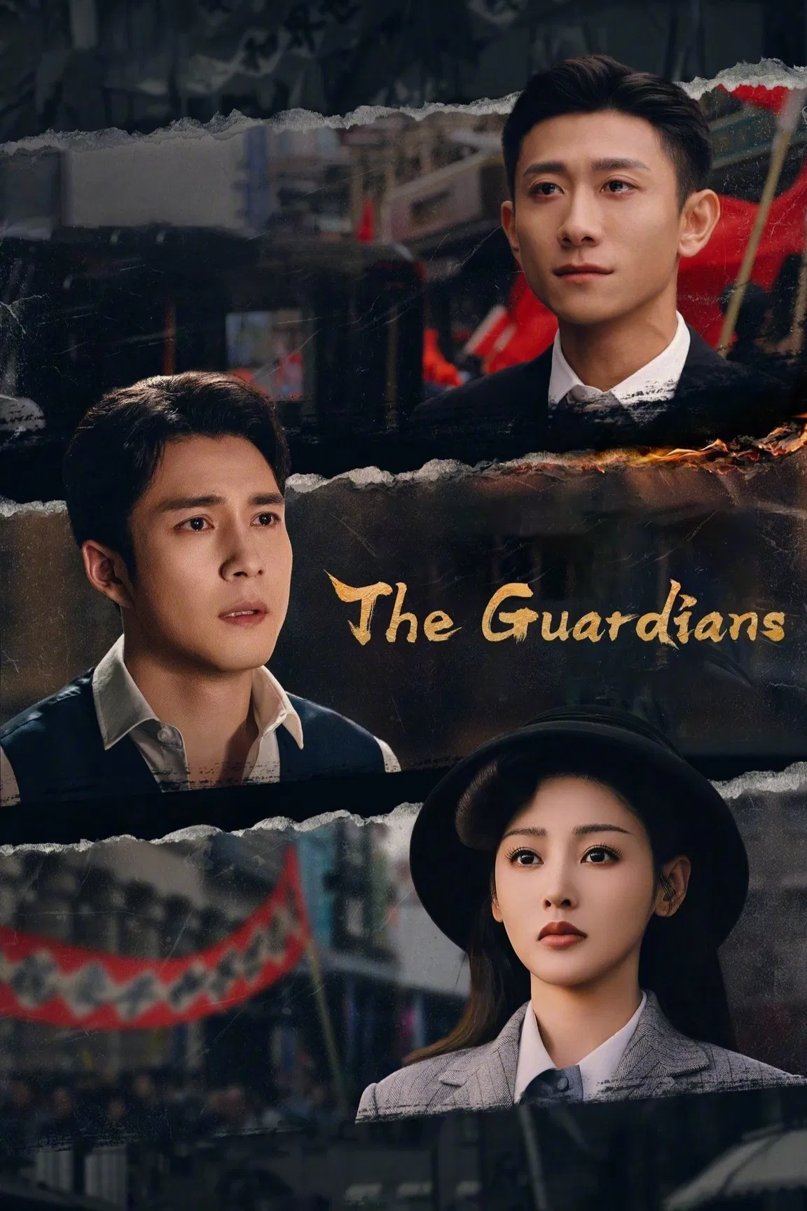 Poster chính thức của phim Phim Tâm Lý "Những Người Bảo Vệ" (The Guardians - 2025), với sự tham gia của diễn viên Trương Nhất Sơn và Hàn Đông Quân.