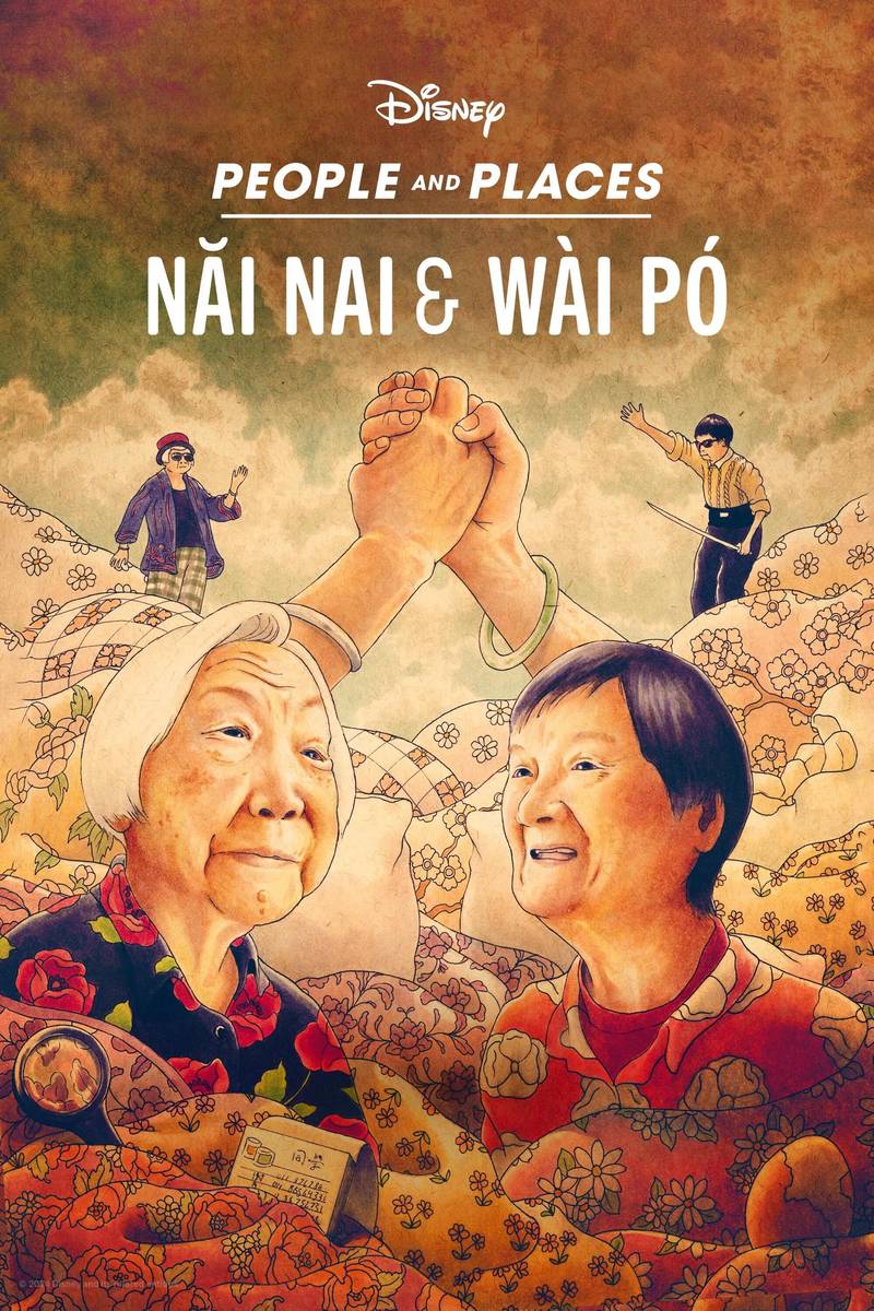 Poster chính thức của phim Phim Tài Liệu "Nǎi Nai & Wài Pó" (Nǎi Nai & Wài Pó - 2024), với sự tham gia của diễn viên Chang Li Hua.