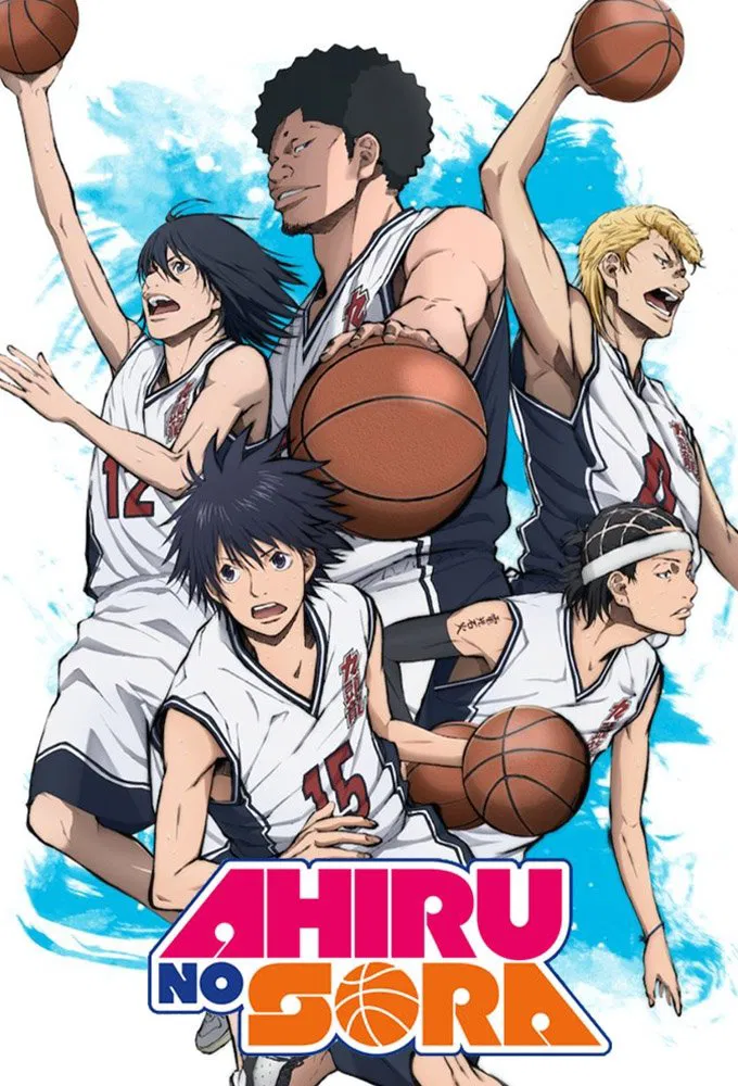 Poster chính thức của phim Phim Hoạt Hình, Phim Tâm Lý "Niềm Đam Mê Bóng Rổ" (Ahiru no Sora - 2019), với sự tham gia của diễn viên Yuki Kaji và Katsuyuki Konishi.